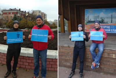 Активисты белгородского штаба Навального вышли с плакатами в поддержку действующей власти [фото]