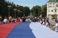День России в Белгороде, фото Владимира Корнева