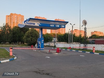 ​В Белгородской области ограничили продажу топлива на АЗС