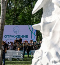 В Белгороде исполнили «Гимн жизни» на открытии второго скульптурного симпозиума «Отражение»