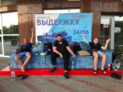 Диванные воины. В Белгороде «Мебельный город» устроил конкурс, про который говорит вся Россия