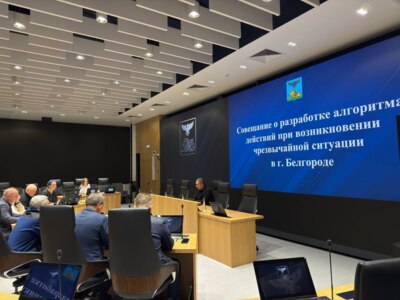 В Белгороде усиливают меры защиты населения
