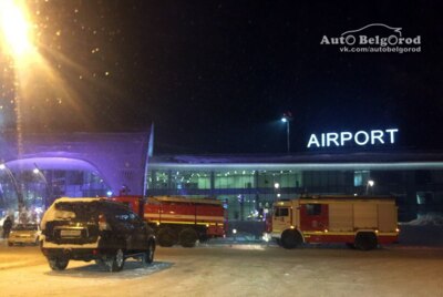 В Белгороде полиция проводит проверку по ложному сообщению о бомбе в аэропорту