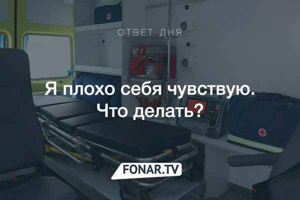 Агенты 03. Как работает скорая помощь?