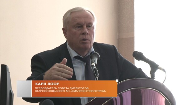 Крупный старооскольский предприниматель Карл Лоор стал подозреваемым по двум уголовным делам