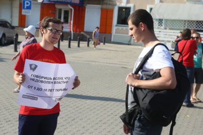 Пикет против «пакета Яровой» в Белгороде 