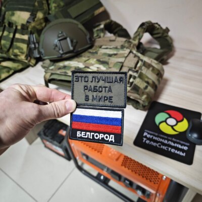 С дополнительным весом на теле. Как белгородские связисты восстанавливают интернет под обстрелами