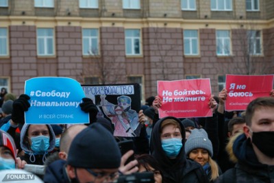 Провокации, съёмка из здания облправительства и задержания. Как в Белгороде прошёл митинг в поддержку Навального