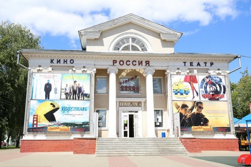 Старейший кинотеатр Белгородской области станет ЦМИ