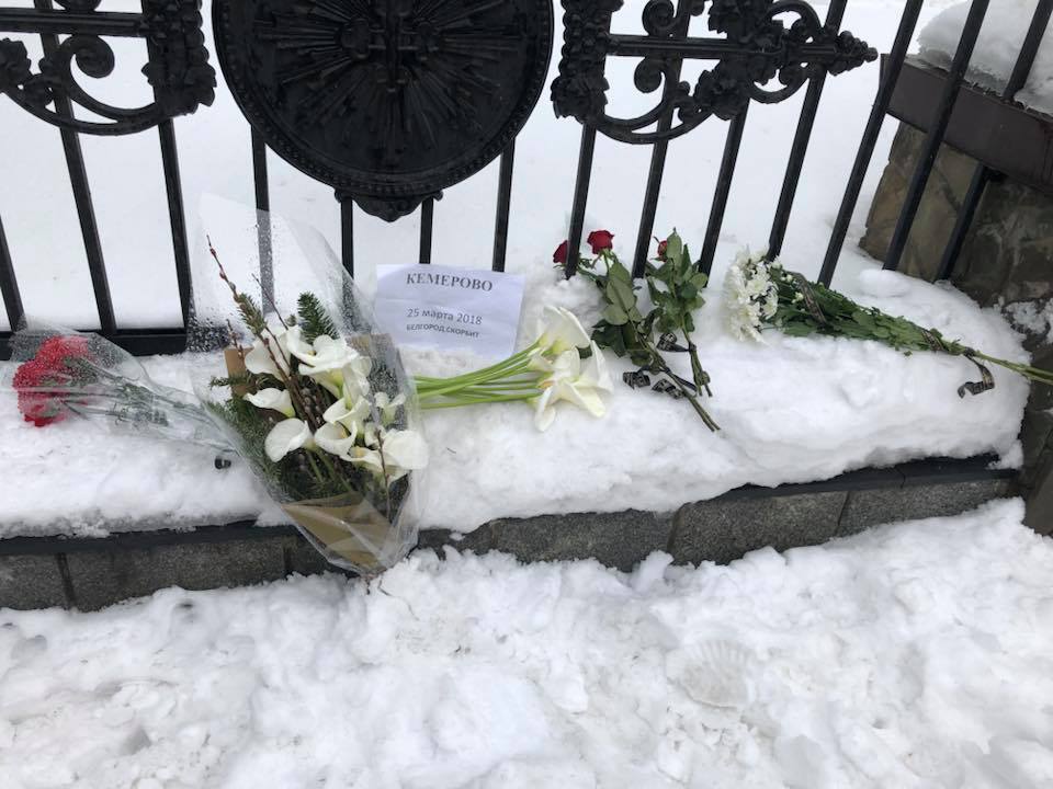 В Белгороде пройдут две акции памяти погибших в Кемерове