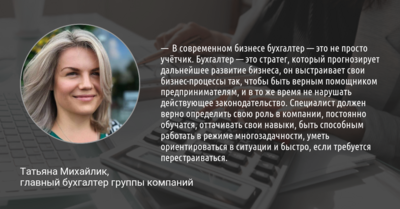 «Бухгалтер, милый мой бухгалтер». Когда самое время вспомнить слова легендарного трека группы «Комбинация»?