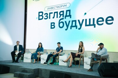 Инвесторы обсудили идеальный портфель на форуме в Воронеже
