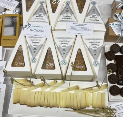 Борисовский сыр оценили на всероссийском гастрономическом конкурсе