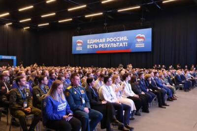 В новую Народную программу «Единой России» войдут инициативы по поддержке молодёжи
