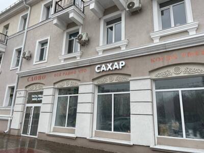 Белгородцы, которые живут над кафе «Сахар», недовольны кондиционерами возле газопровода
