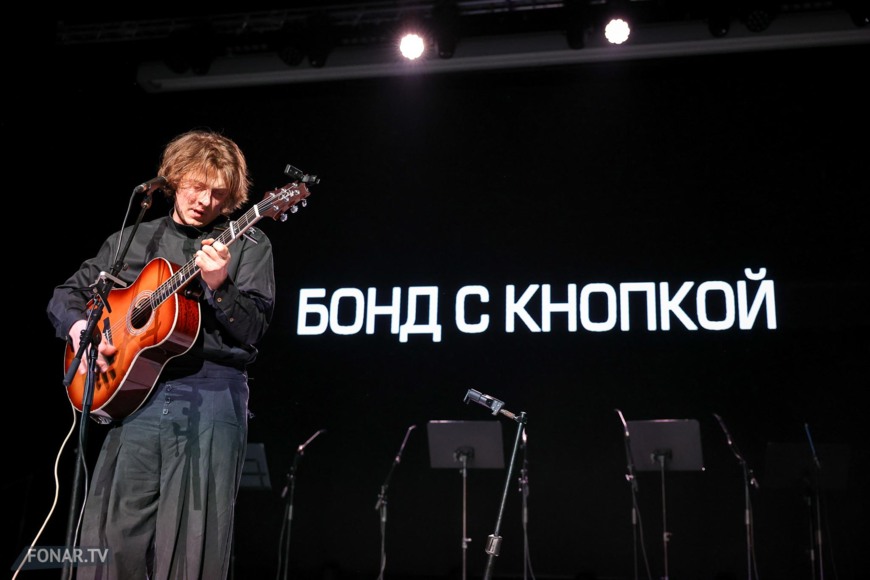 Как Белгород подпевал солисту группы «Бонд с кнопкой» [фото]