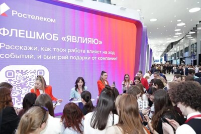 «Ростелеком» подвёл итоги всероссийского флешмоба в поддержку профессий