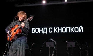 Как Белгород подпевал солисту группы «Бонд с кнопкой» [фото]