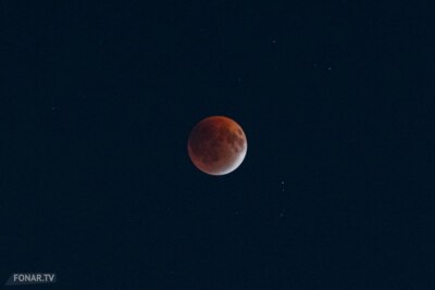 Кровавая Луна над Россией. Белгородцы увидели редкое затмение