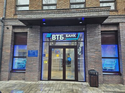 Белгородцы могут обратиться в новый офис ВТБ напротив автовокзала