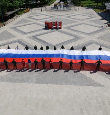 День России-2026 в Белгороде