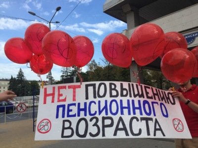Белгородские коммунисты послали депутатам свой протест против повышения пенсионного возраста на воздушных шарах