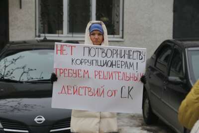 Депутат белгородской облдумы провела пикет против следователей, которые расследуют дело о возможном картельном сговоре в медицине