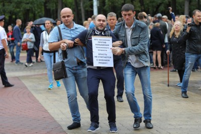 ​В Белгороде прошёл митинг против повышения пенсионного возраста. Есть задержанные