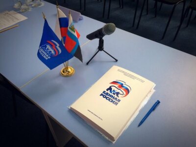 В Белгородской области «Единая Россия» определилась с кандидатами предварительного голосования по выборам губернатора