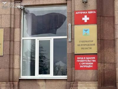 Дрон ВСУ атаковал здание правительства Белгородской области [обновлено]