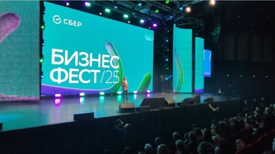 «Бизнес-Фест» в Воронеже собрал предпринимателей со всего Черноземья