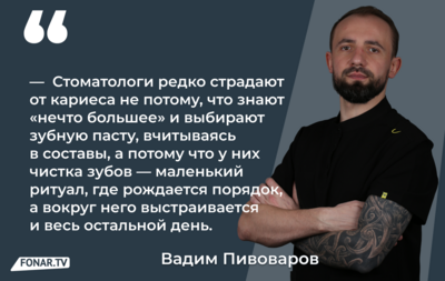 ​Две минуты тишины