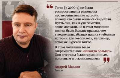 Про разное звучание Дня Победы 
