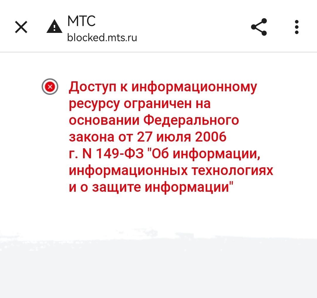 Роскомнадзор заблокировал сайт с данными о погибших на СВО белгородцах