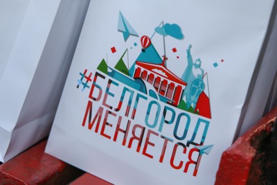 В мэрии Белгорода решили обновить сайт проекта «Активный горожанин»