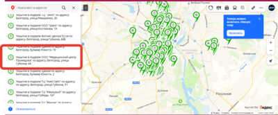 ​В Белгороде запустили интерактивную карту укрытий