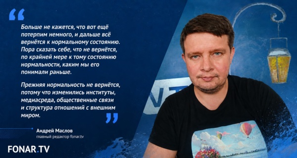 Какой будет жизнь после…?
