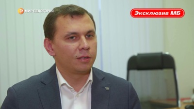 Финалист «Нового времени» уволился из белгородского правительства