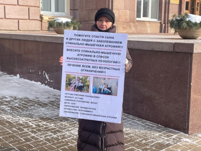 «Мы стоим, чтобы нас заметили». Белгородки вышли с пикетом в поддержку больных спинальной мышечной атрофией 