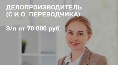 ООО «Белгранкорм-холдинг» [вакансии]