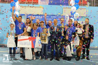 В Белгороде определили победителей спартакиады профсоюза «Правда»*