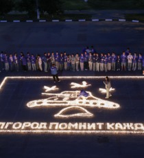 В Белгороде прошла акция «Огненные картины войны»