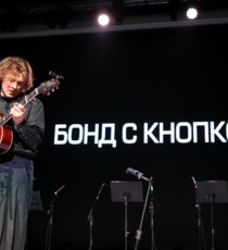 Как Белгород подпевал солисту группы «Бонд с кнопкой» [фото]