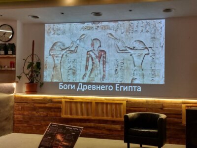Египетская сила. Белгородцам рассказали о богах страны пирамид