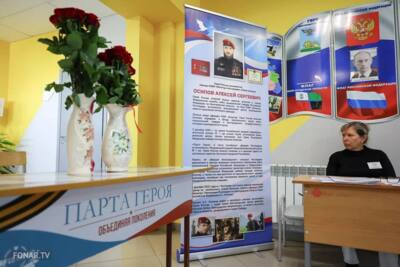 Фотограф показал первый в Белгородской области избирательный участок имени погибшего росгвардейца