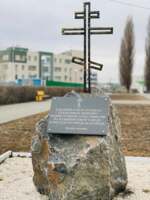 Памятный крест, фото со страницы Сергея Петрова в Facebook