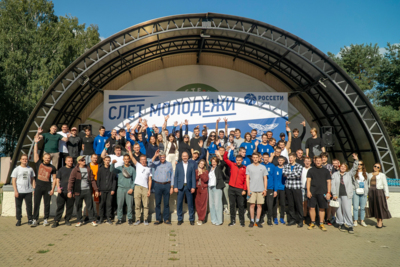 Около 70 человек отправились на слёт молодых специалистов «Белгородэнерго»