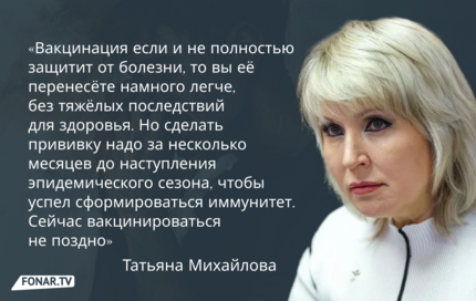 «Перенесу на ногах». Чем опасны сезонные простуды?