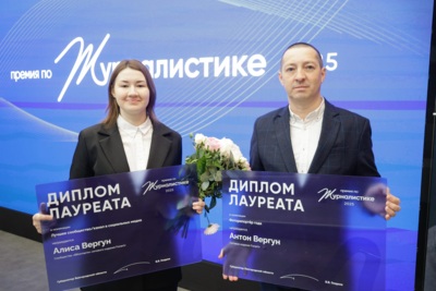 Корреспонденты «Фонаря» победили в областной премии по журналистике