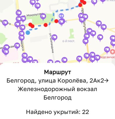 В Белгород через Казахстан. Как приложение «Белгород. Укрытия» наконец-то появилось в App Store